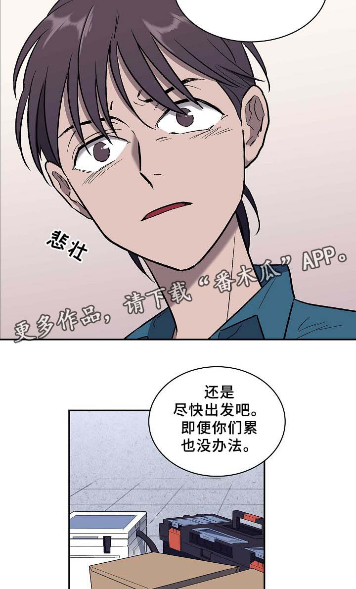 第62章：还有希望(完结)15