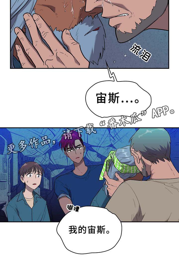 第62章：还有希望(完结)6