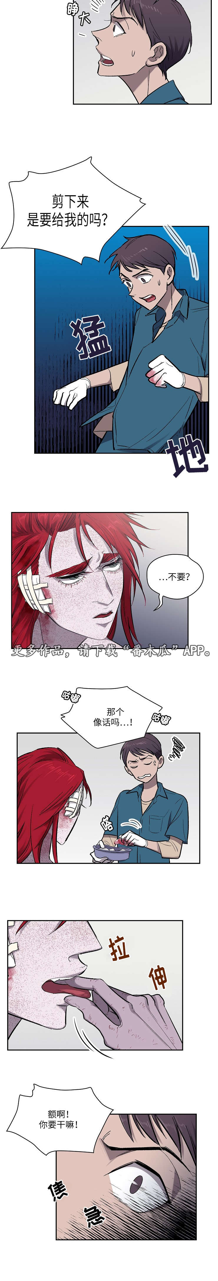 第19章：礼物5