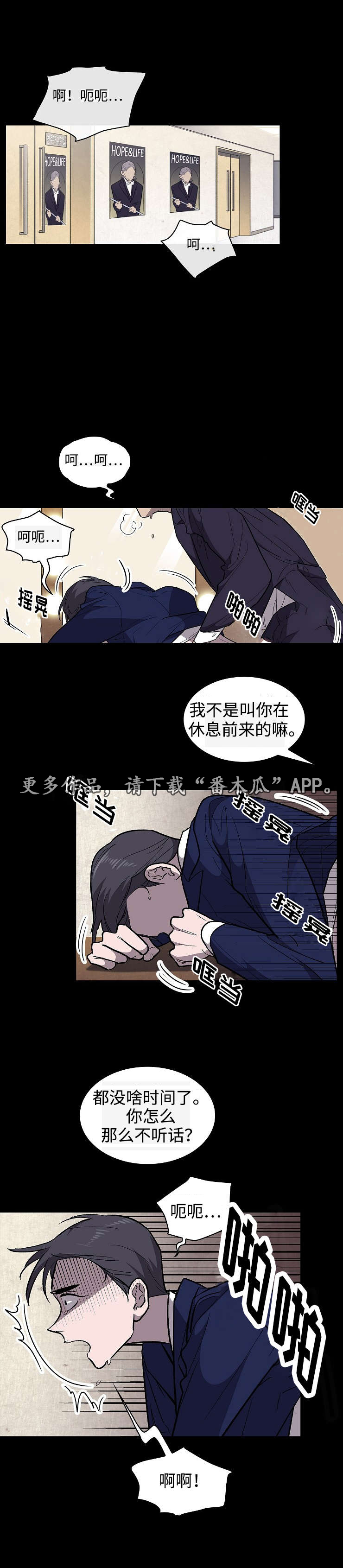 第22章：利用0