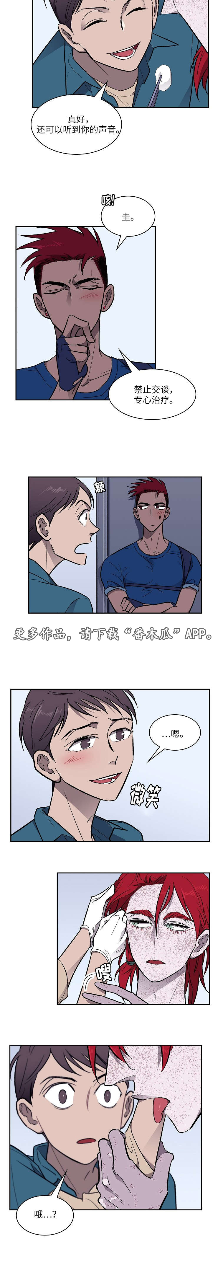 第21章：请求2