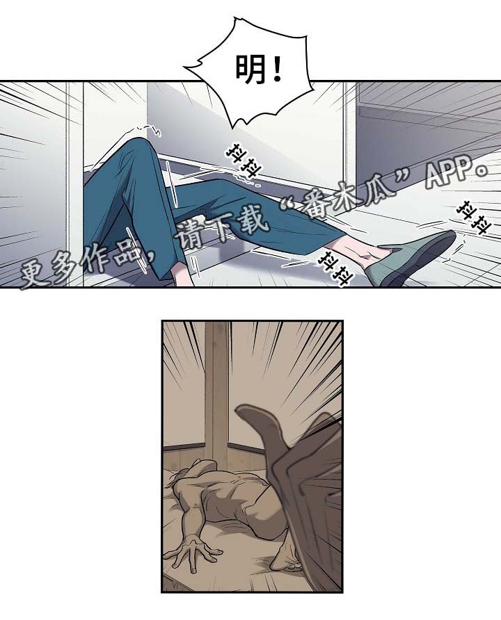 第55章：喜欢就行动9