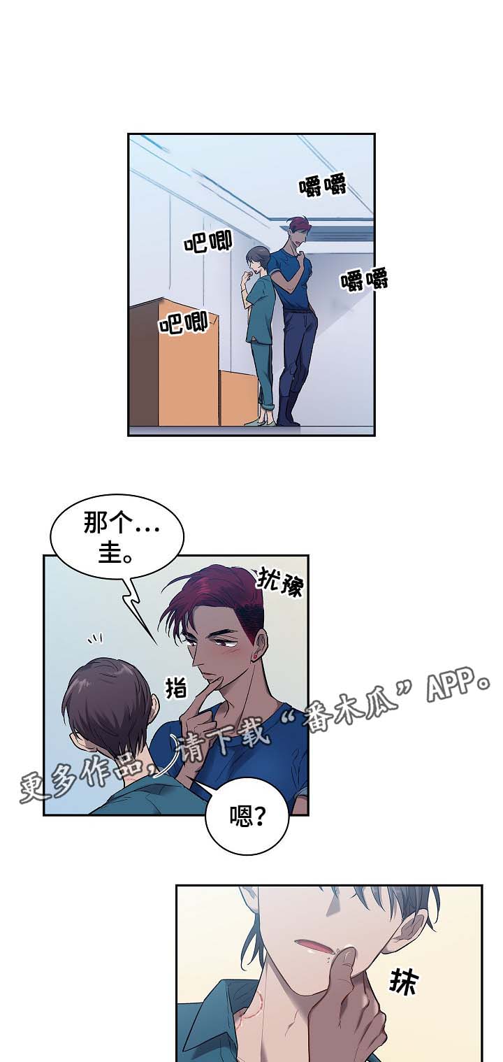 第47章：饼干4