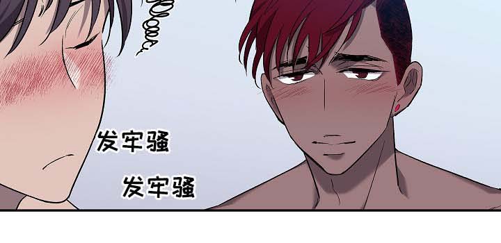 第47章：饼干13