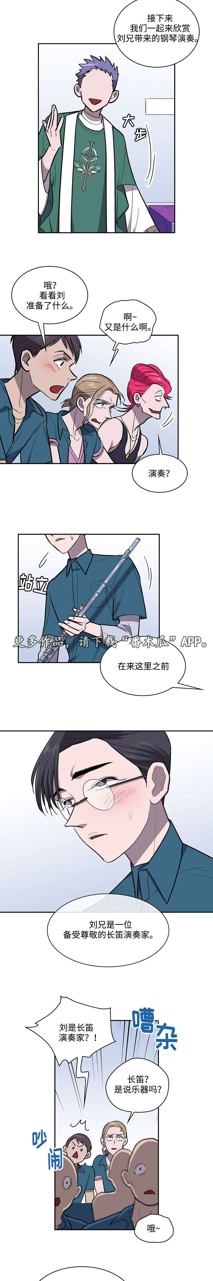 第18章：演奏2