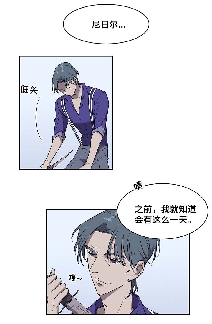 第51章：地狱10