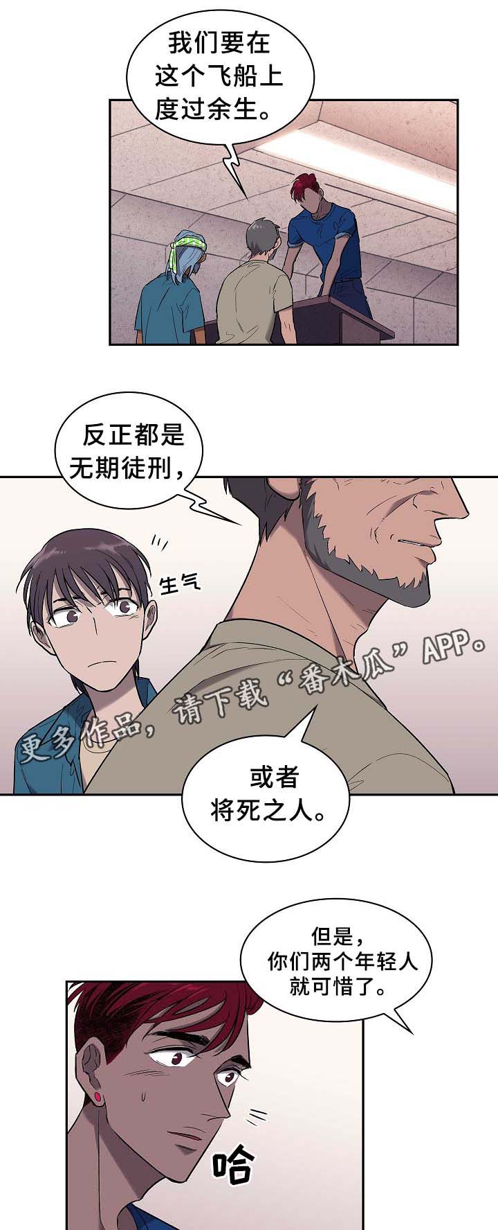 第62章：还有希望(完结)12