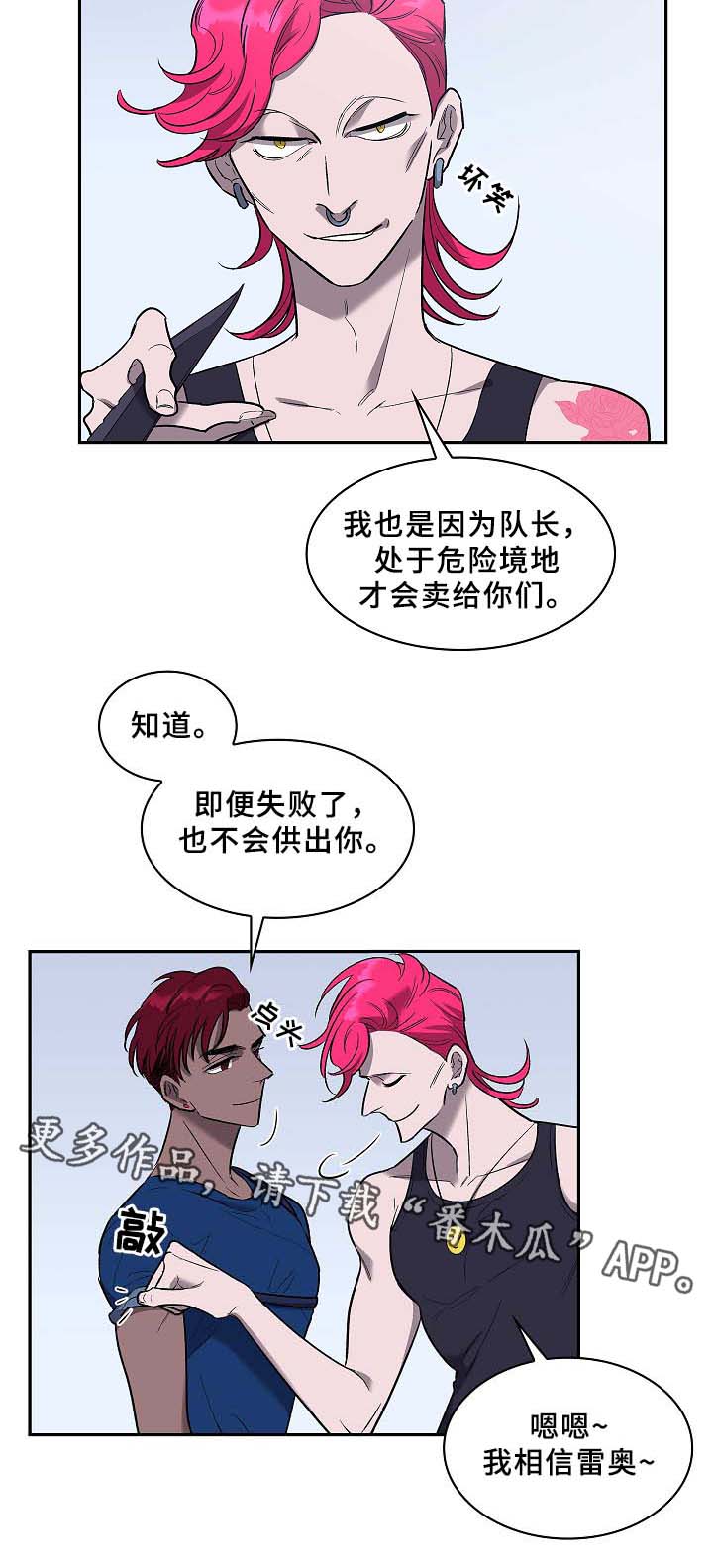 第57章：地狱解救2
