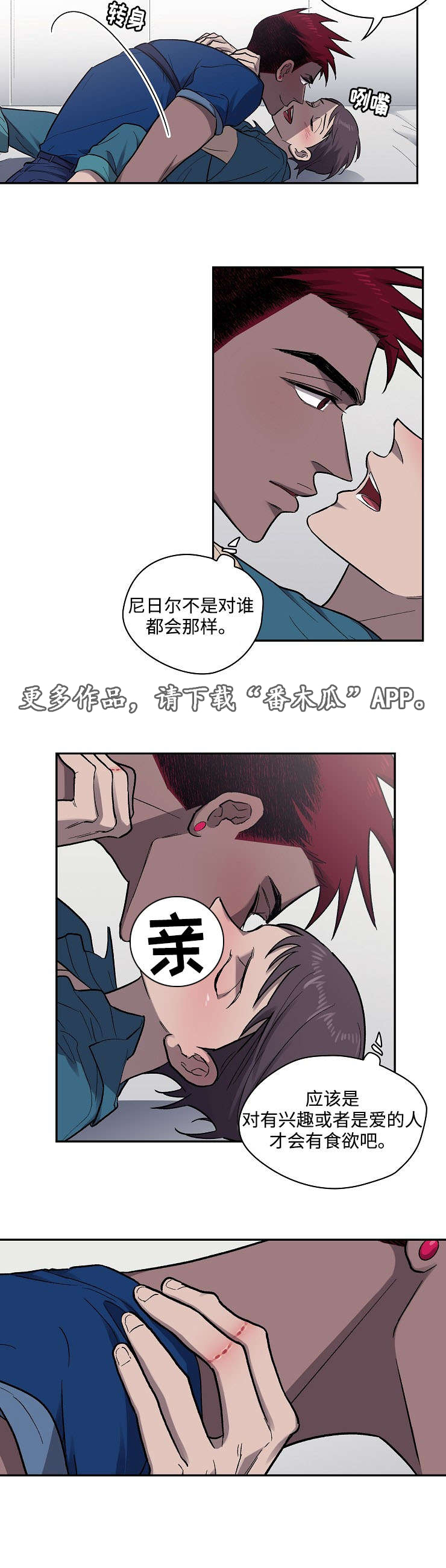 第13章：病人10
