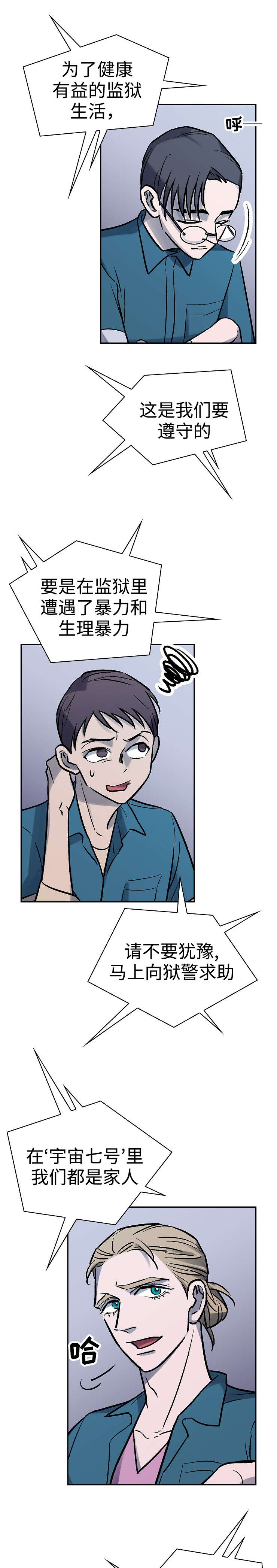 第4章：才能2