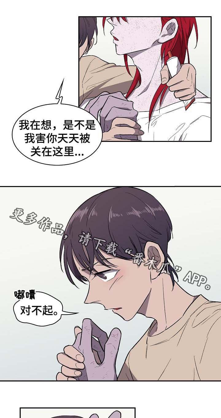 第45章：辛苦了3
