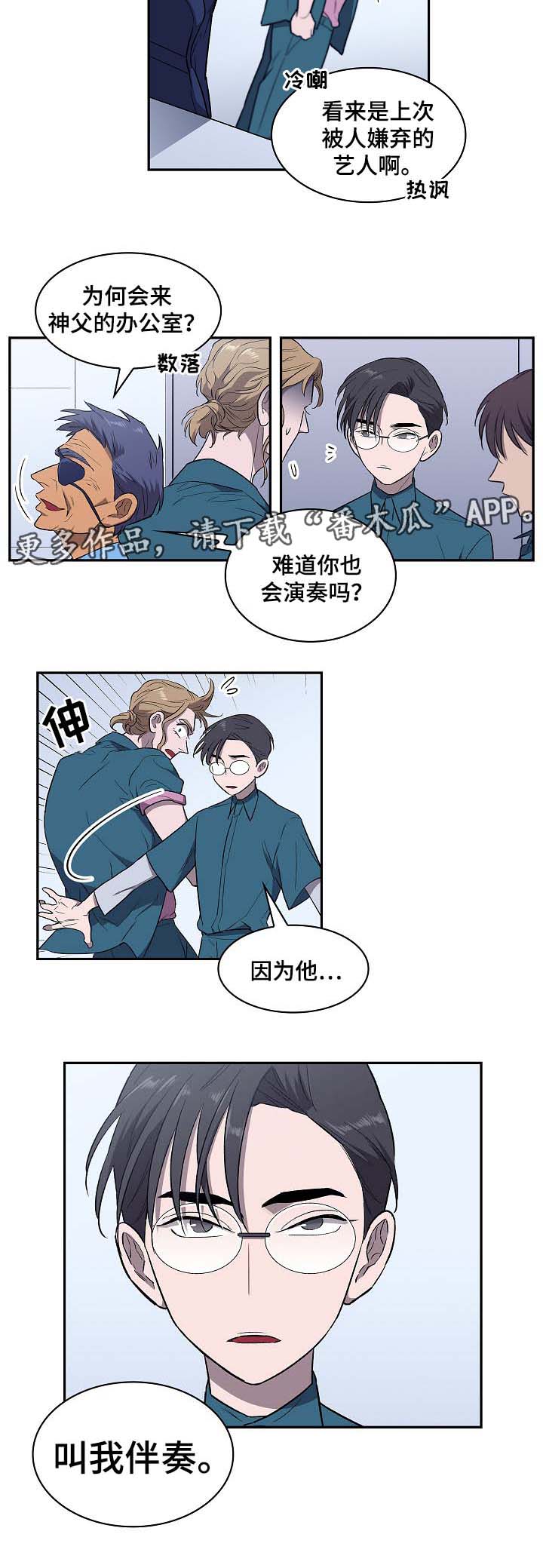 第42章：给我毒品3