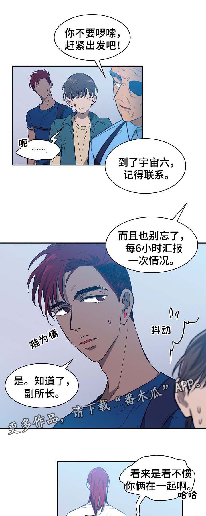 第46章：前往宇宙七11