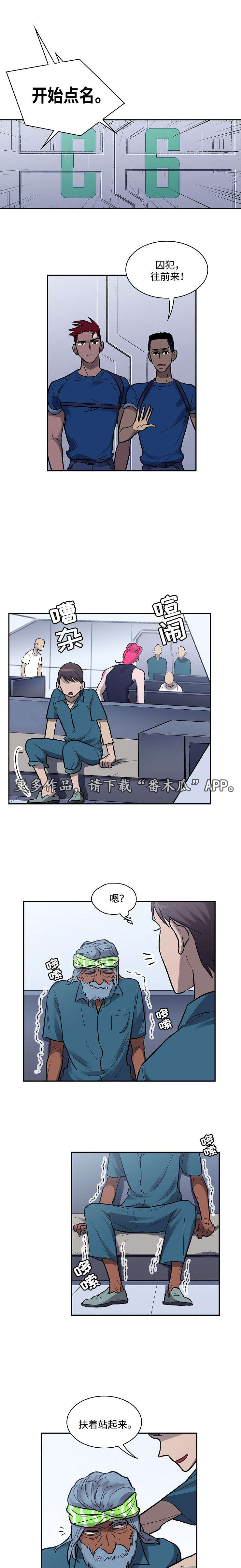 第16章：点名0