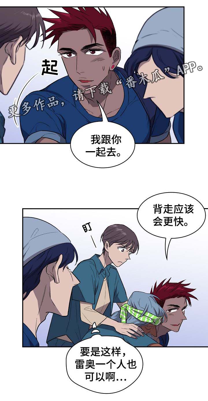 第38章：宙斯15