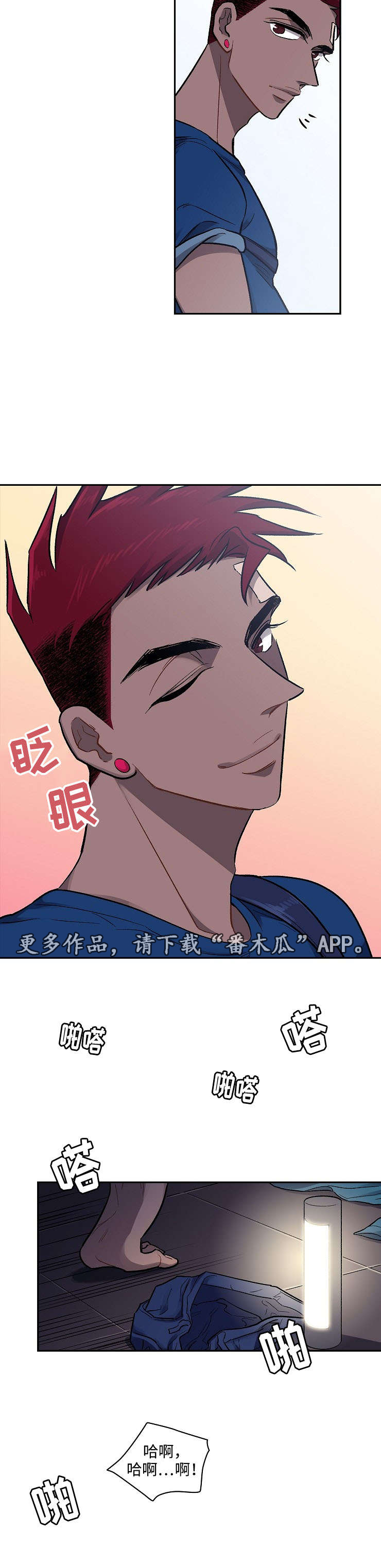 第16章：点名3
