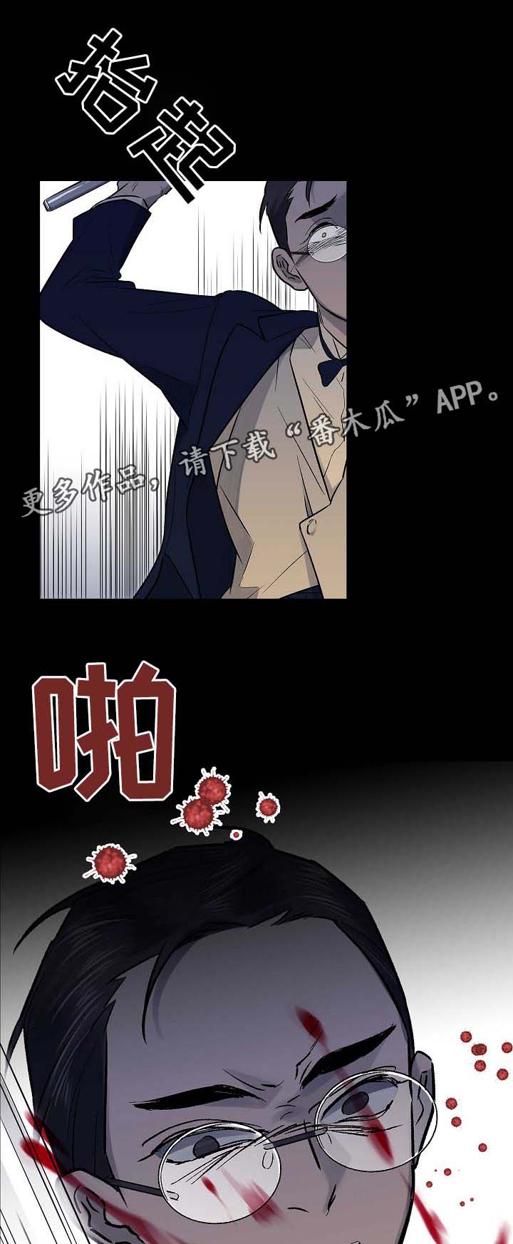 第56章：旧的过去,新的未来13