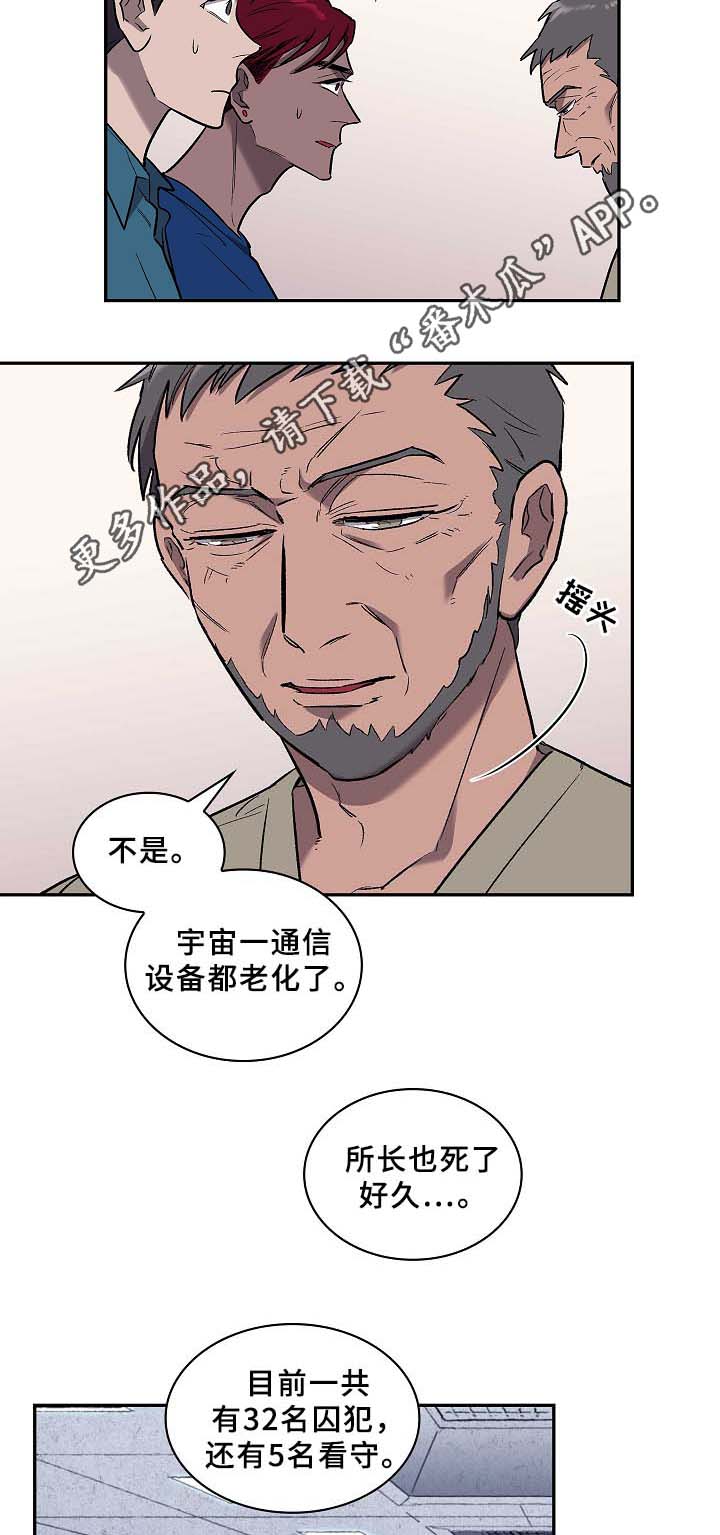 第62章：还有希望(完结)9