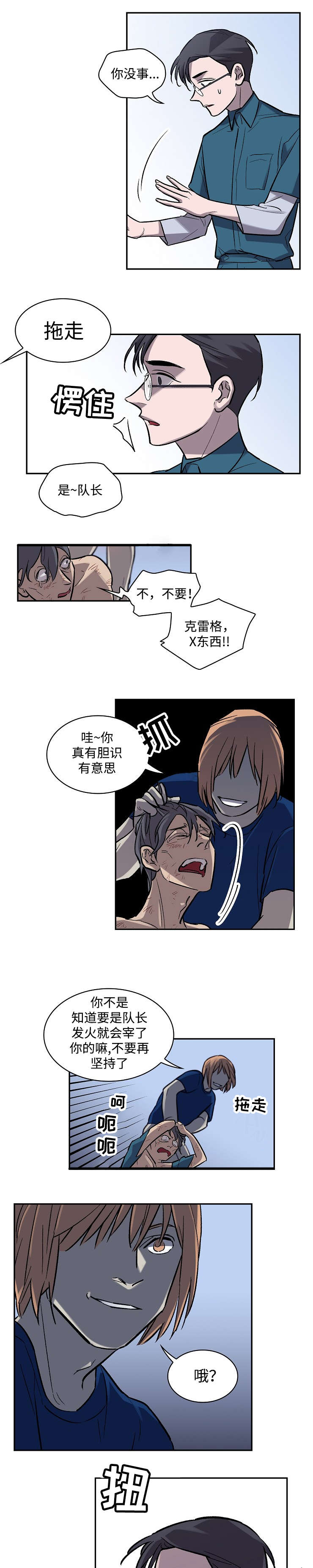 第5章：吃饭时间1