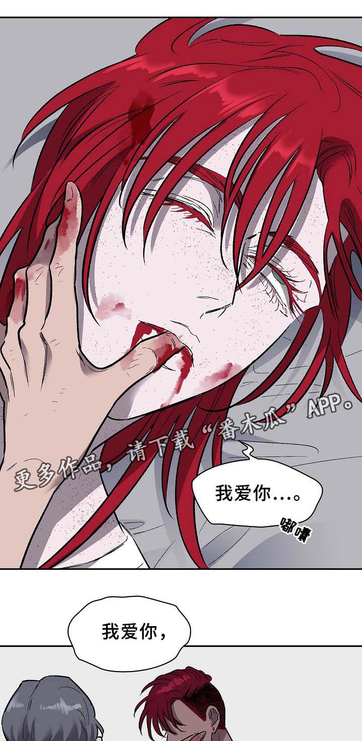 第59章：牺牲8