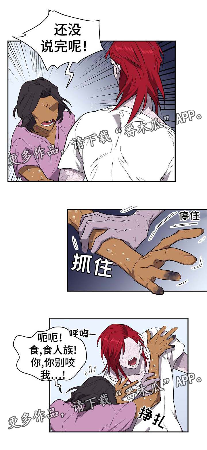 第41章：可以随便对我1