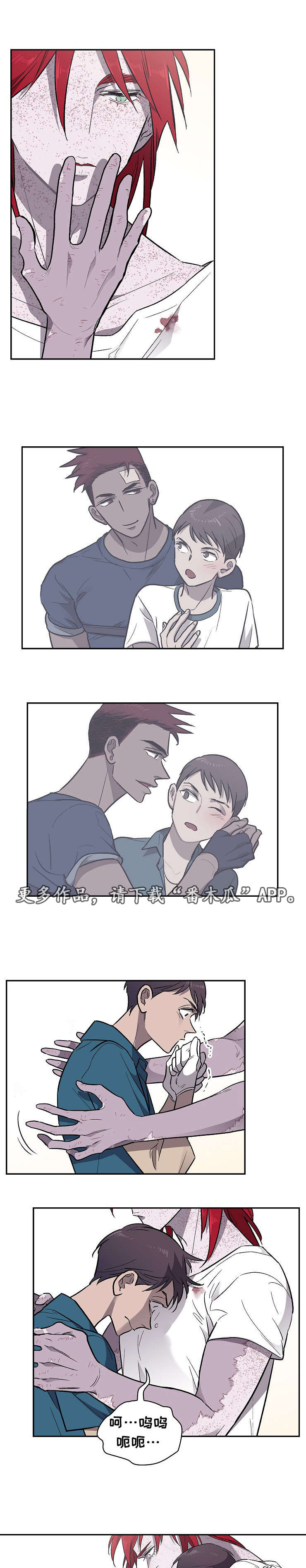 第25章：顾虑3