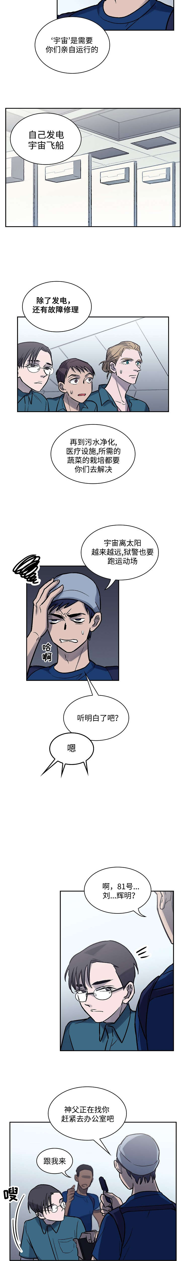 第4章：才能8