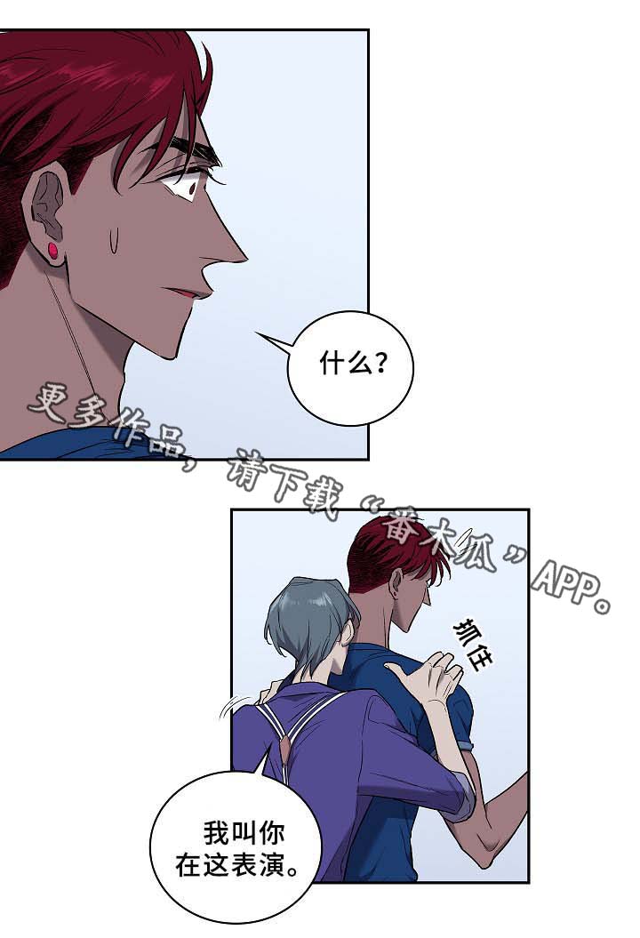第53章：感受一切10