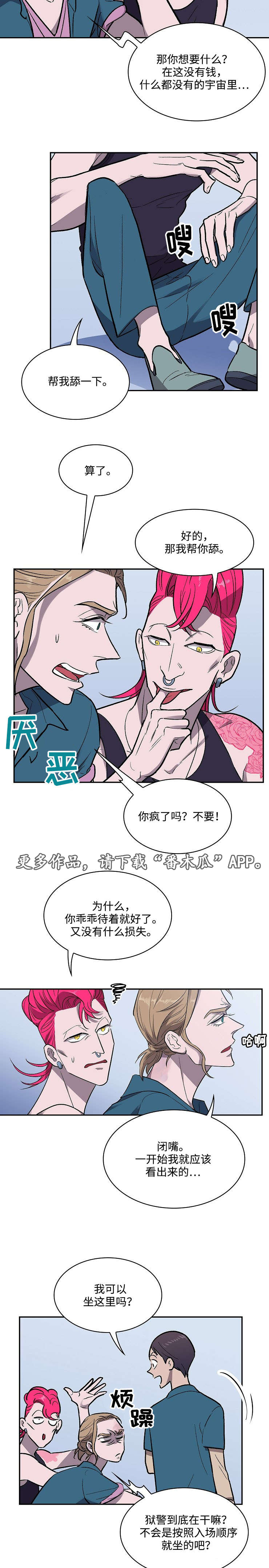 第17章：弥撒5