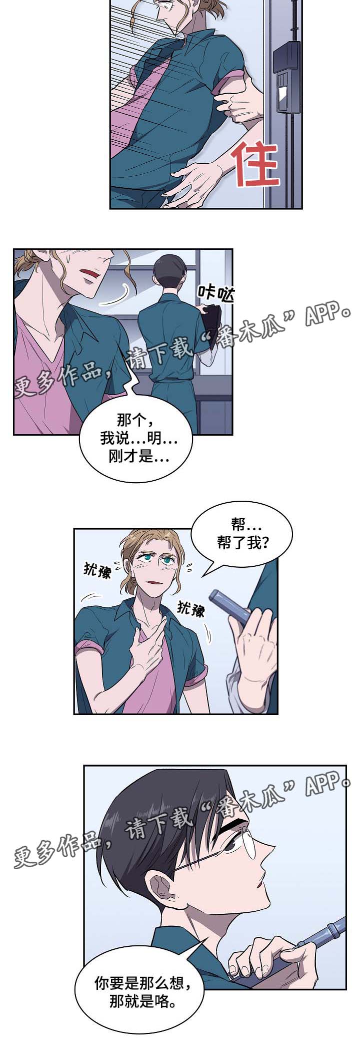 第42章：给我毒品5