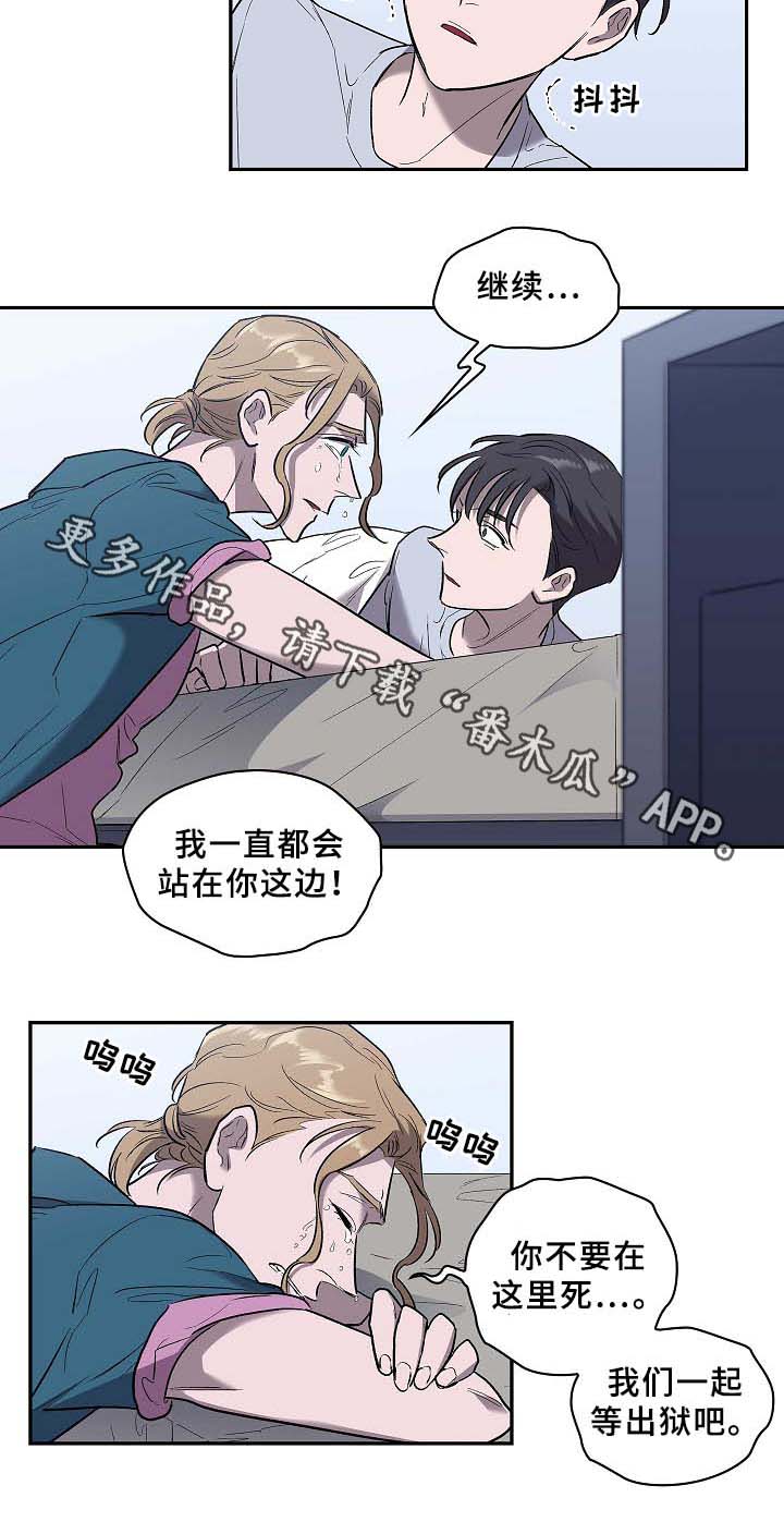 第56章：旧的过去,新的未来21