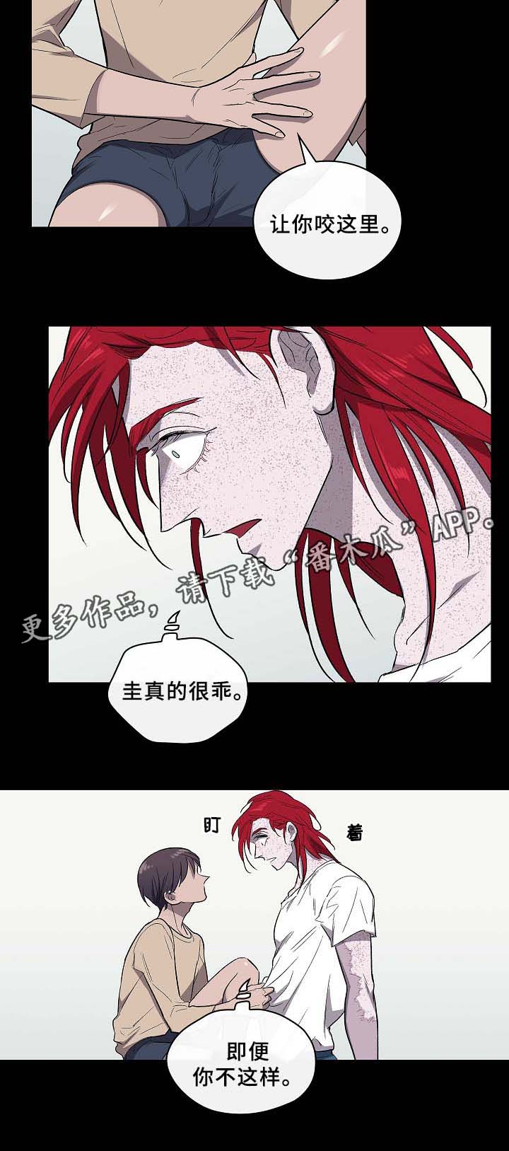 第58章：为了你.我都愿意11