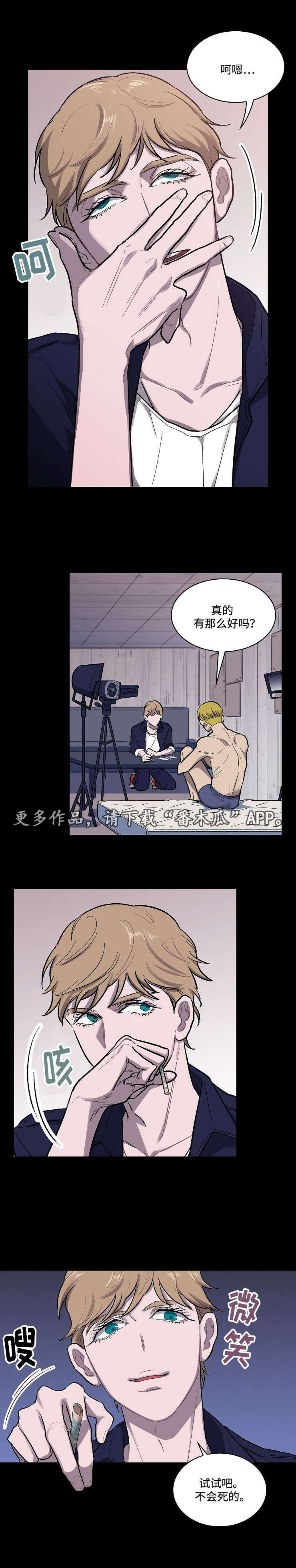 第11章：回忆1