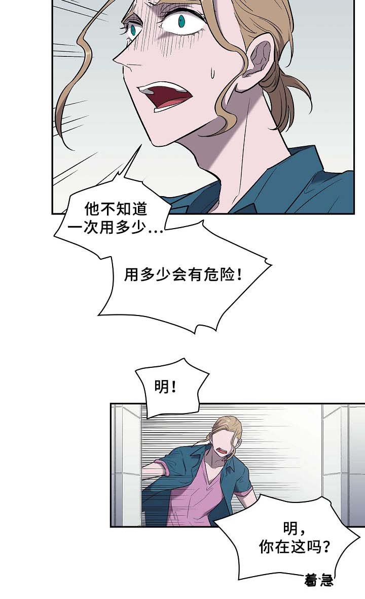 第55章：喜欢就行动8