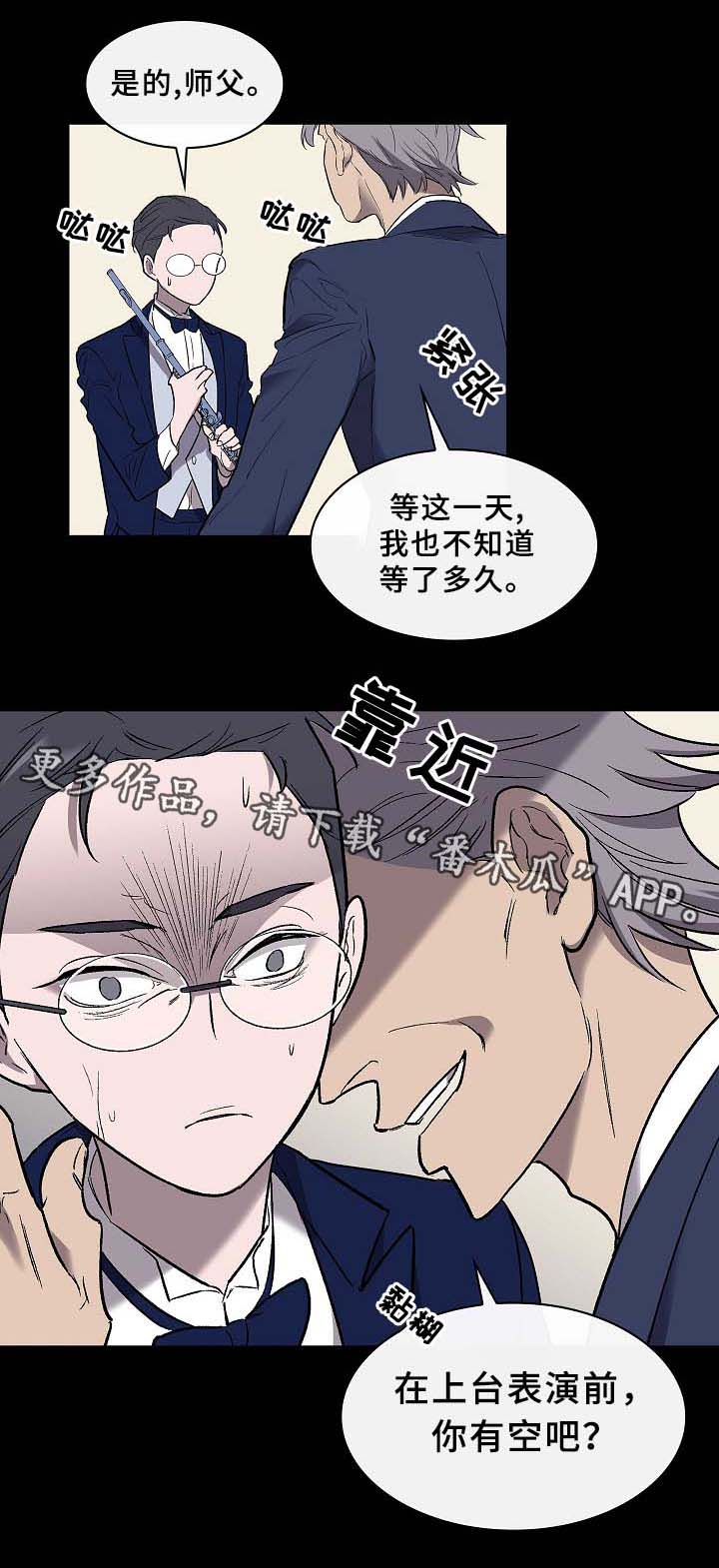 第56章：旧的过去,新的未来7