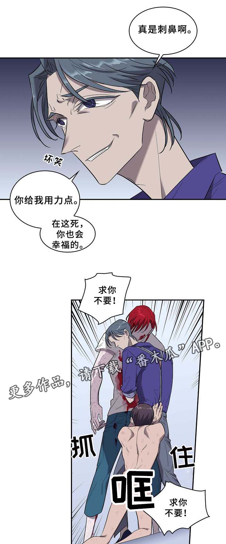 第58章：为了你.我都愿意1