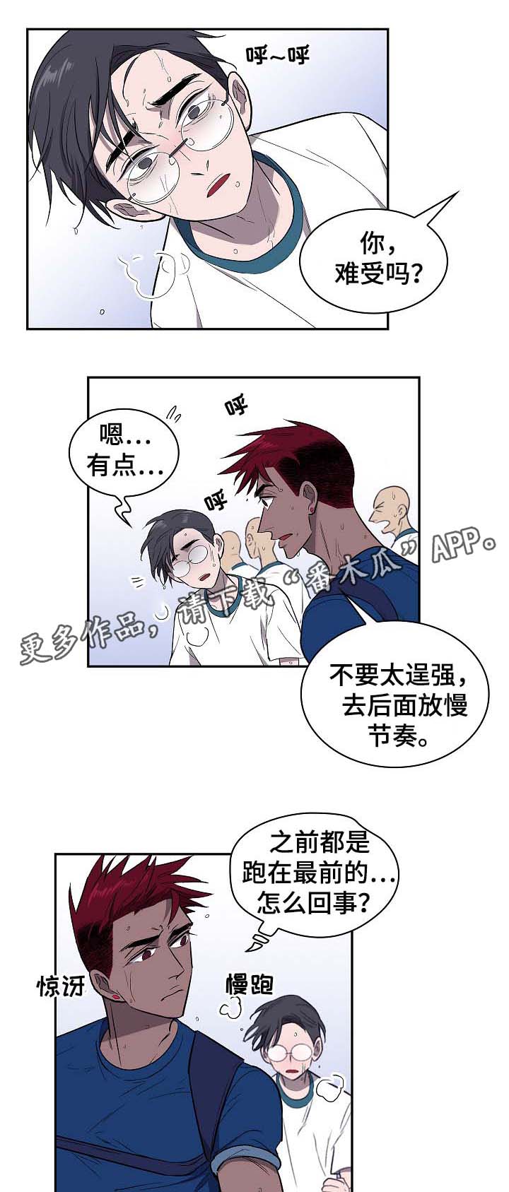 第40章：威胁1