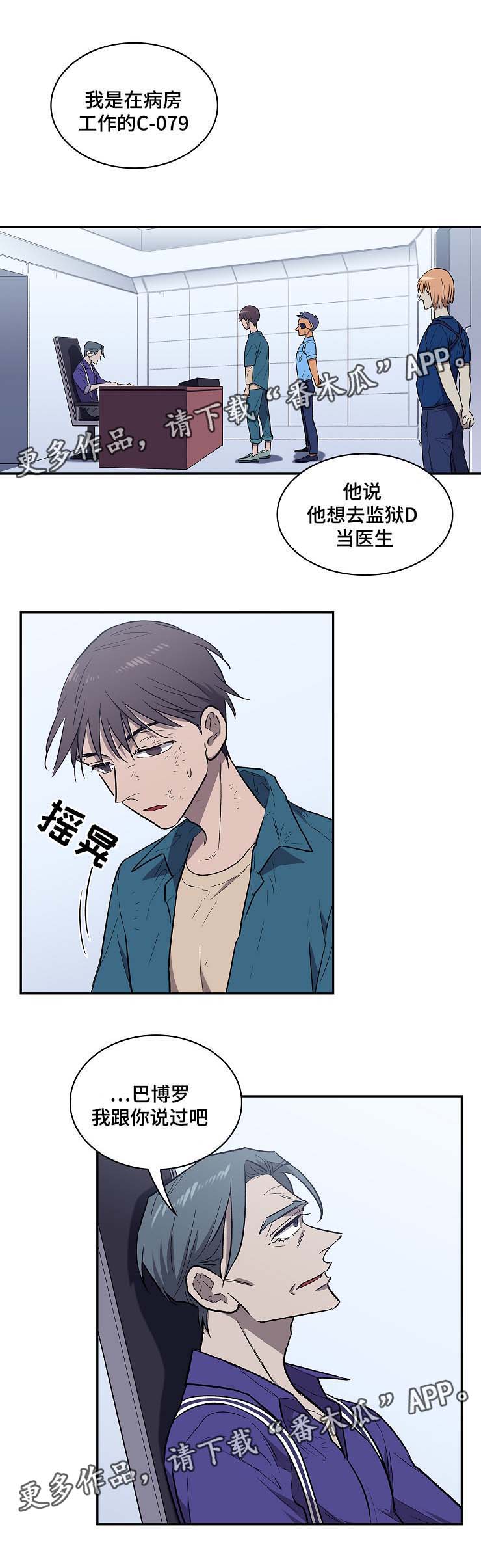 第33章：不能回头0