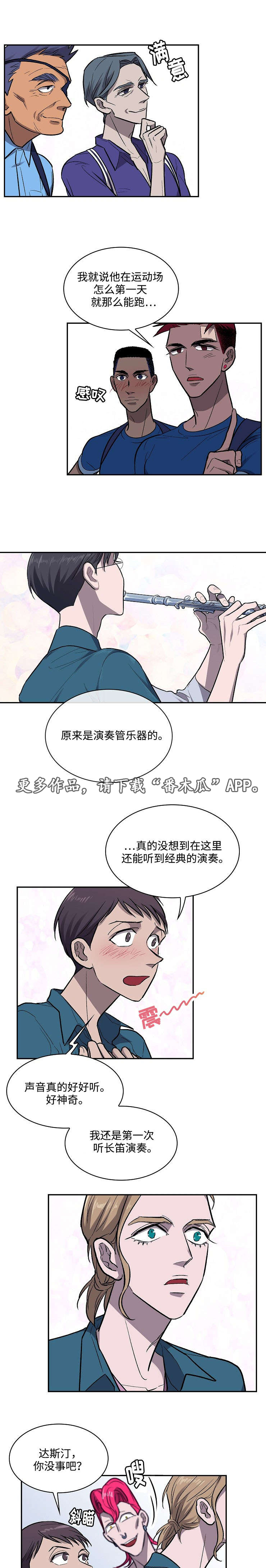 第18章：演奏5
