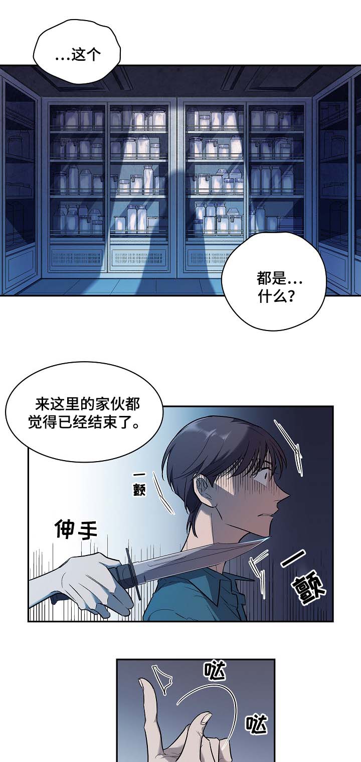 第51章：地狱0