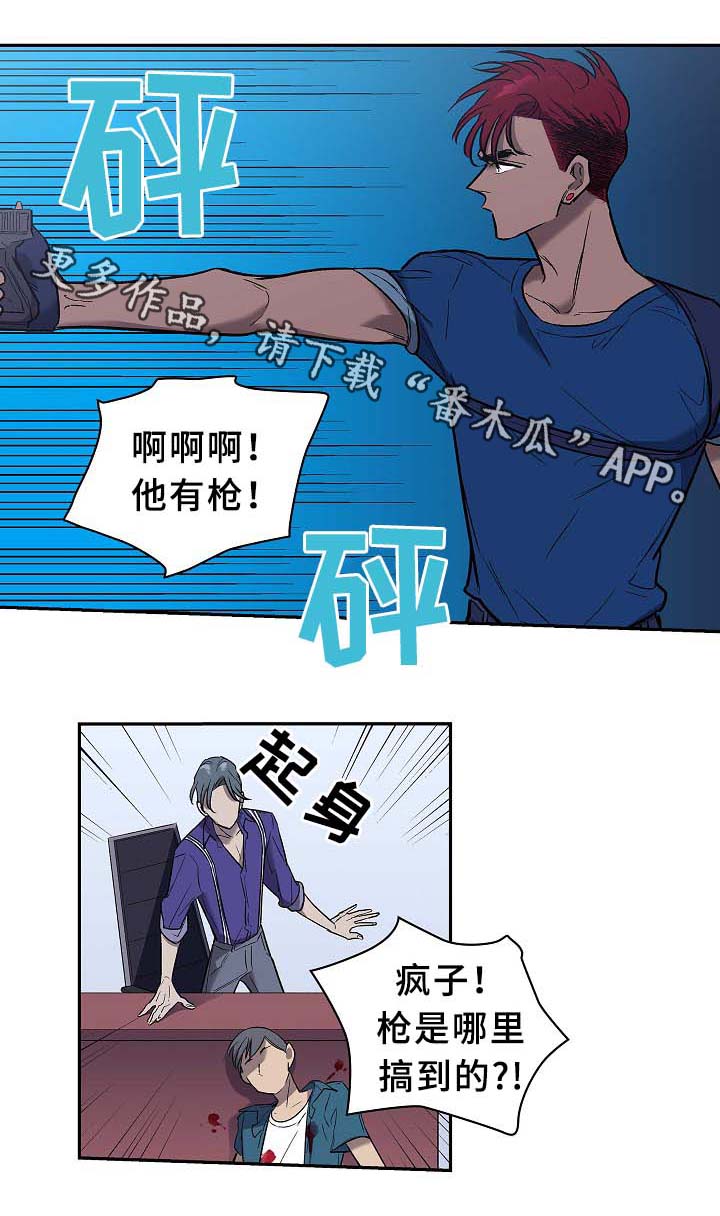 第57章：地狱解救12