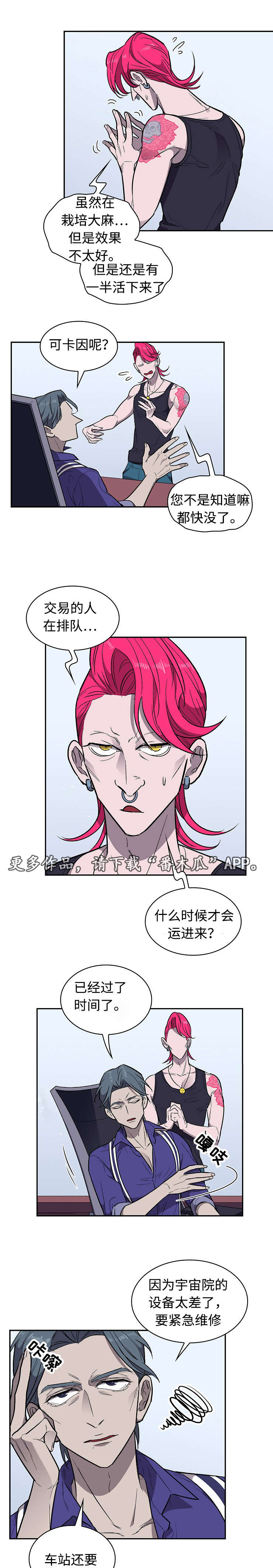 第27章：失望5