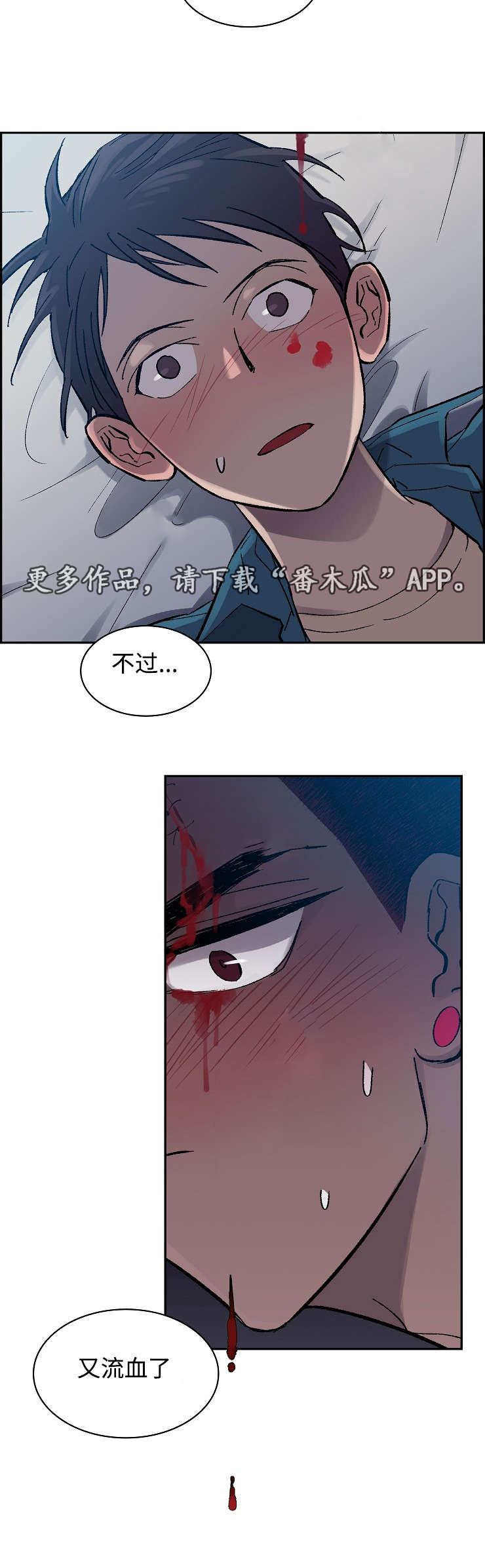 第7章：治疗10