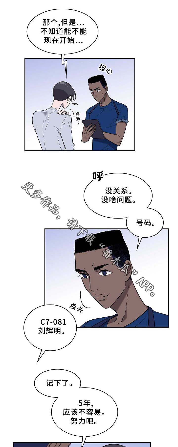 第61章：再见了~3