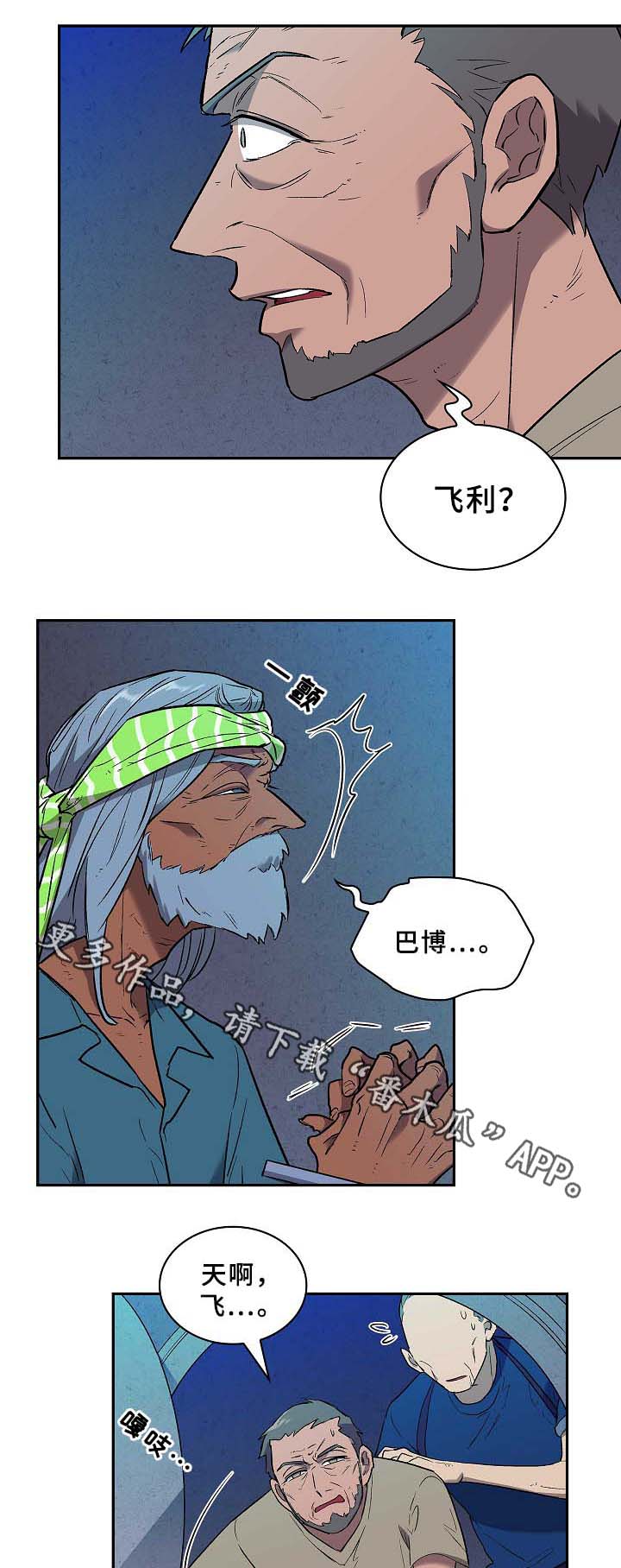 第62章：还有希望(完结)4