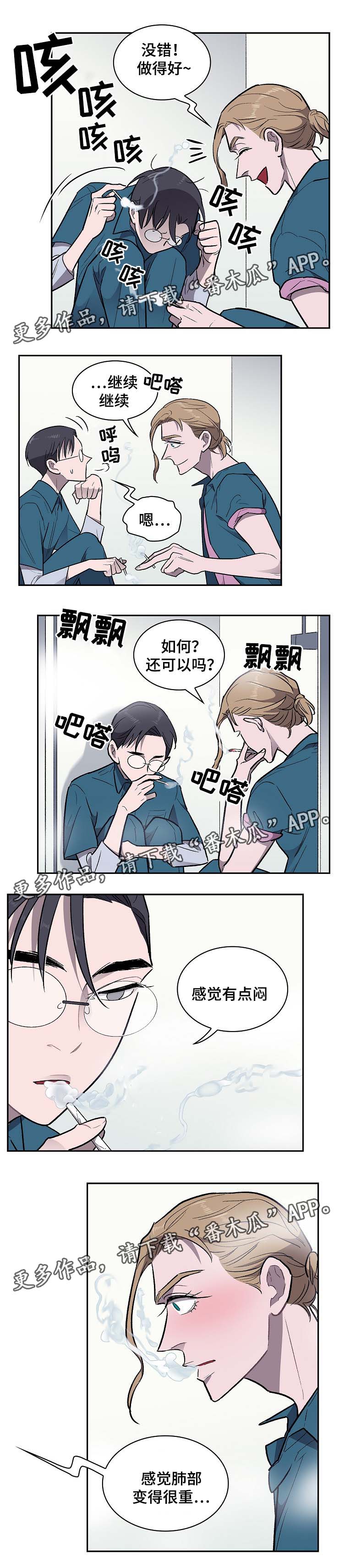 第28章：你继续2