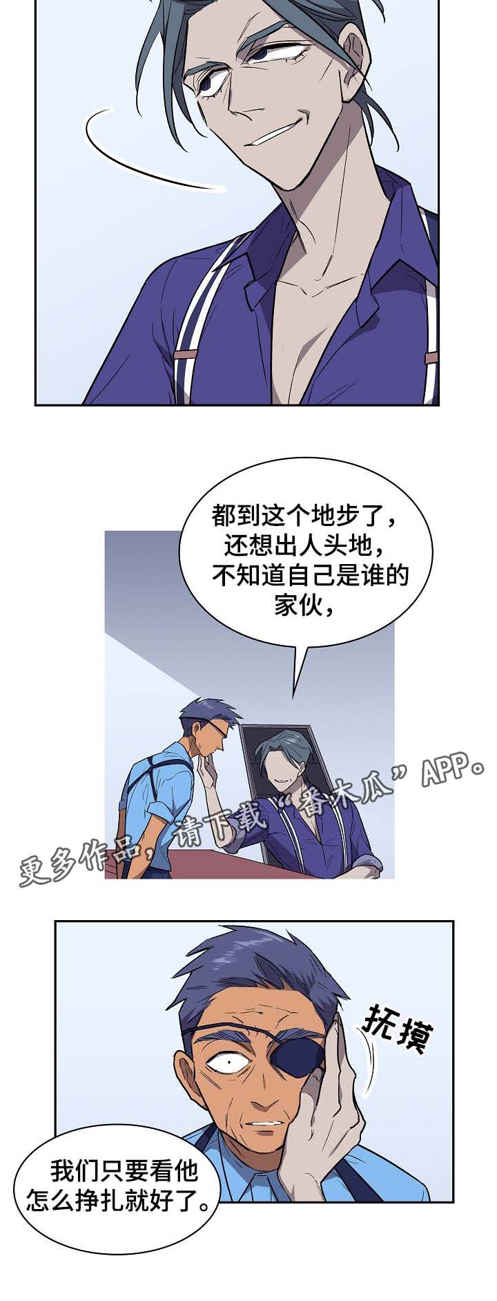 第38章：宙斯3