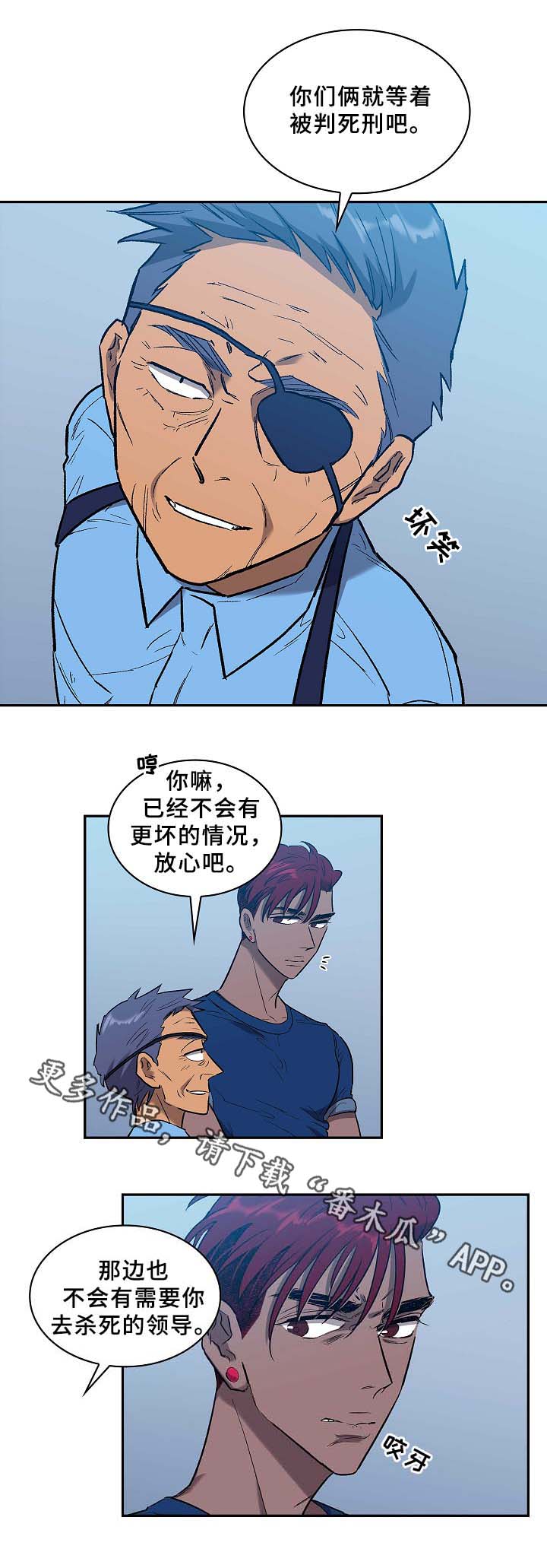 第61章：再见了~14