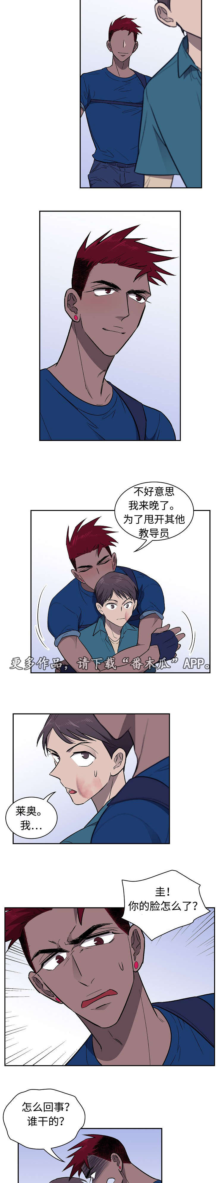 第25章：顾虑8