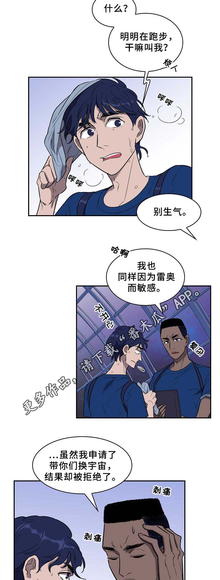 第61章：再见了~8